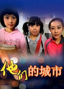 私人玩物-豹纹制服完整版[38P+3V/1.36G]